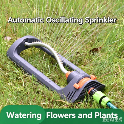 Swing Pattern Garden Sprinkler Product Image 01